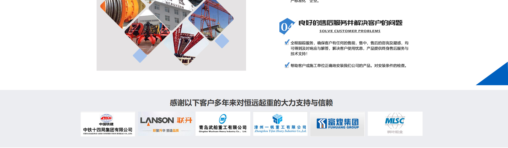 隨州市浩瀾貿(mào)易有限公司