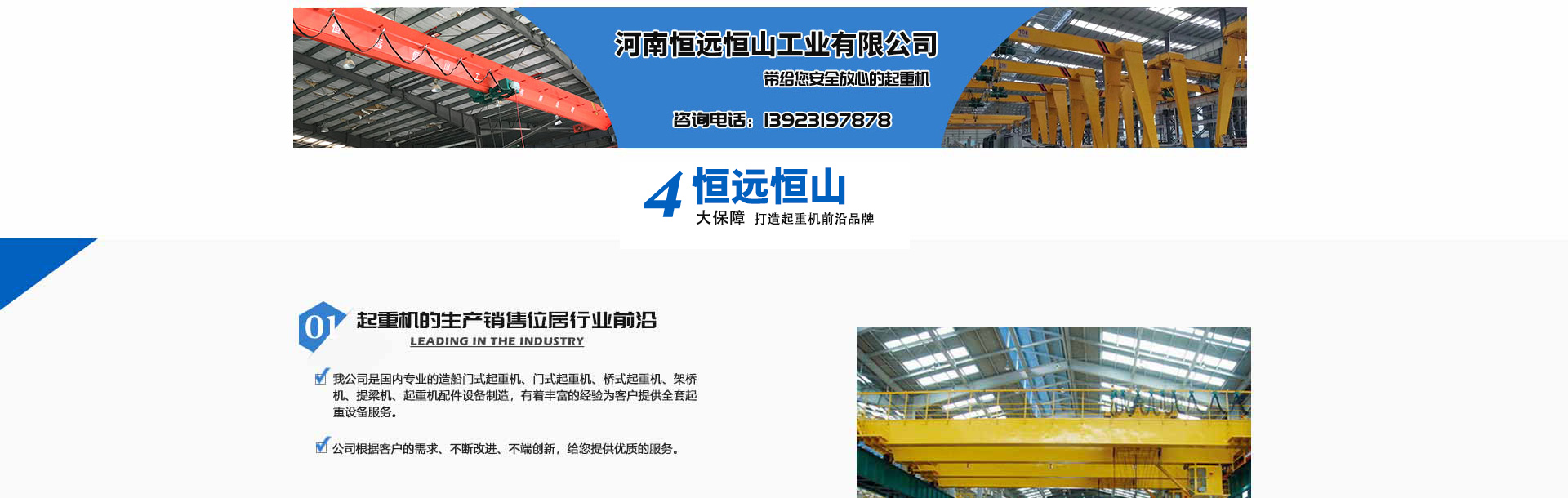 隨州市浩瀾貿(mào)易有限公司