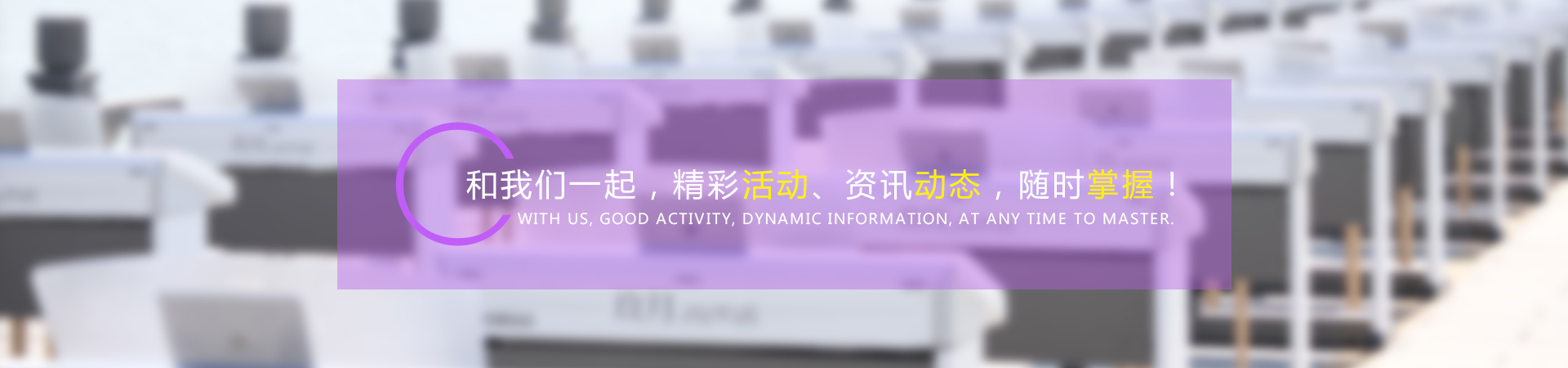 新聞詳情