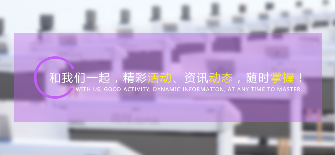 新聞詳情